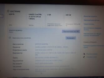 англис тили 7 класс электронный китеп: Ноутбук, Asus, Для работы, учебы — 3