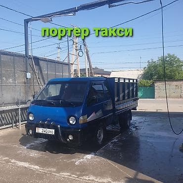Услуги: Портер такси — грузоперевозки на малотоннажном Hyundai Porter. - — 1