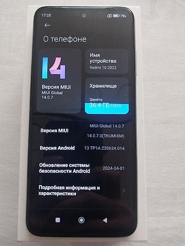 2дин монитор: Redmi, Redmi 10, түсү - Ак, 1 SIM — 2