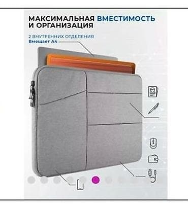 сумки новые: Очень стильная легкая, удобная сумка для ноутбука. Отличный подарок в — 6