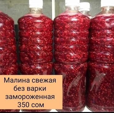 кофе 3 в 1: Малина — 2