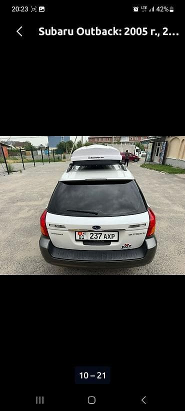 Унаа сатуу: Subaru Outback: 2005 г., 2.5 л, Автомат, Бензин, Универсал — 8