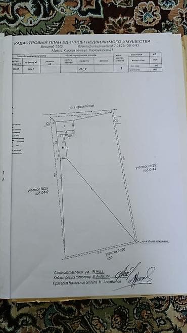 гараж бу: Дом с участком продаю красная речка,ул певомайская — 3