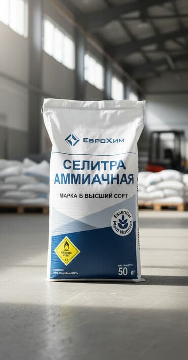 удобрений: Жер семирткич Өзү алып кетүү — 1