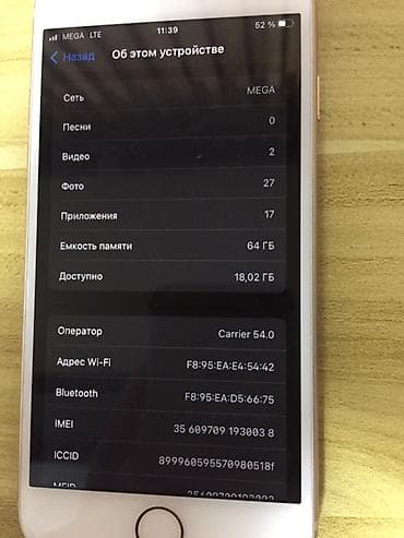 айфон 7 с: IPhone 8, цвет Gold (розовое золото) - Экран 4.7" Retina HD — 5