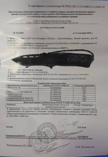 нож бабочка тренировочный купить: Нож складной ЭКСТРИМ, Мастер Клинок (сталь 420, HRC 54-56, темляк) — 5