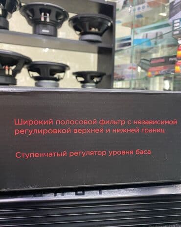 усилитель тюмень: Күчөткүч Жаңы, 60 Вт, Каналдар: 4 — 9
