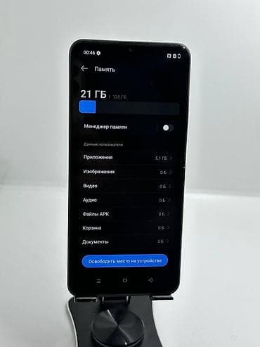 redmi note 8s: Realme C61, Б/у, 128 ГБ, цвет - Черный, 2 SIM — 10