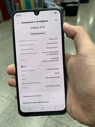 micro sd 128: Samsung Galaxy A16, цвет - Черный, 2 SIM — 2
