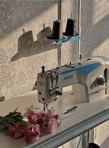 Jack, В наличии