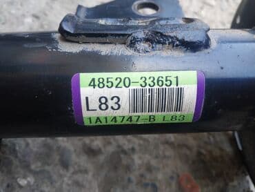 пневмобаллоны в пружины купить в бишкеке: Передний амортизатор Toyota — 2