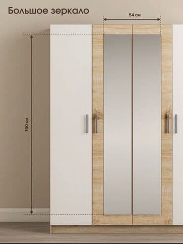 Буфеты: Шкаф для одежды, Новый, Прямой, ЛДСП — 6