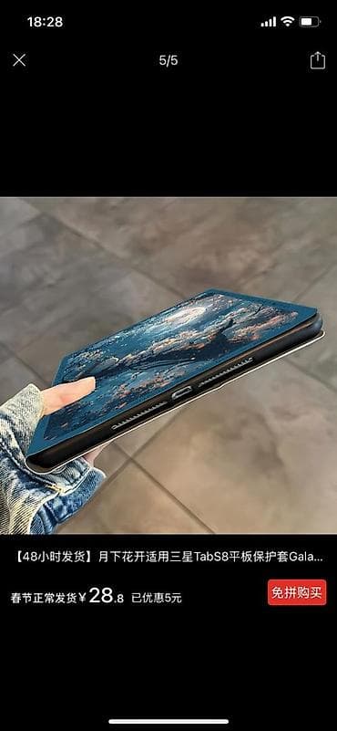 чехлы на планшет: Чехол для планшета Samsung Galaxy Tab a8 10.5 дюйм (серия) с шелковы — 2