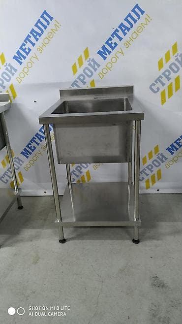 Ремонт, реставрация мебели: Продается ванна моечная односекционная. мойка производственная. мойка — 10