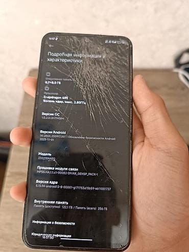 one plus pad: Redmi, Redmi Note 12, Б/у, 128 ГБ, цвет - Черный, 2 SIM — 6