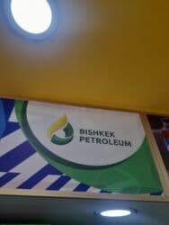 работа на заправку: Требуются операторы на АЗС Бишкек Петролеум Александровка Садавое — 1
