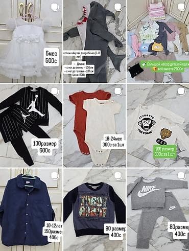 платье 13 лет: Комплект, цвет - Серый — 6