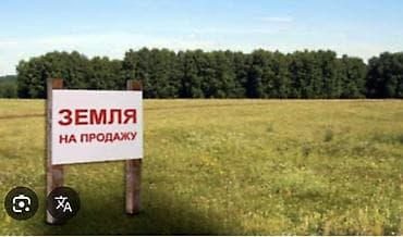 макс: 3 соток, Для строительства — 1