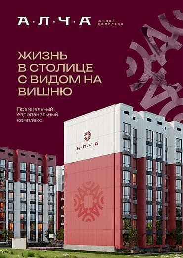 8: Строится, 108 серия, 1 комната, 49 м² — 1