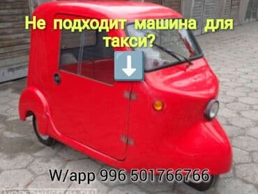 Требуется Автокурьер Неполный рабочий день, Гибкий график, Обучение