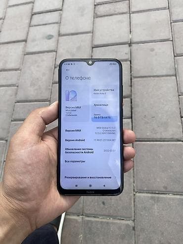 kess v2: Redmi, Redmi Note 8, Б/у, 64 ГБ, цвет - Черный, 2 SIM — 1