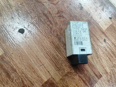 продать швейную машинку на запчасти: Mazda Реле, Мазда ЭБУ Реле проверки стоп сигналов G A 5 T Привозные — 2