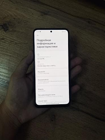 кызыл кия кыз: Redmi, Redmi Note 12, Колдонулган, 128 ГБ, түсү - Кара, Бөлүп төлөө менен, 2 SIM — 6