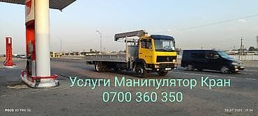 Стрела 12 м, 6 т, Борт 10 кг