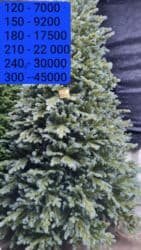 Кургаткычтар: Ёлки : искусственные ёлки в☎️☎️📞 продаже ! 🌲🌲 Доставка по городу! 🌲🌲 — 7