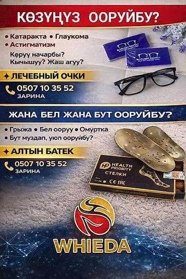 кожанные сандали: Крем TVLY для осветления кожи и уменьшения пигментации - Назначение — 3