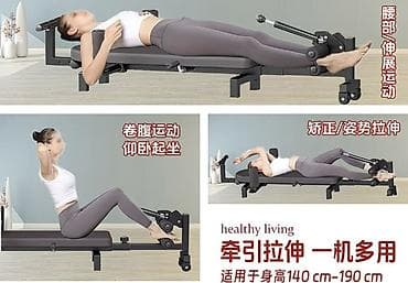 точка опоры: Тренажёр для пресса и растяжки с регулировкой - Универсальная скамья — 1