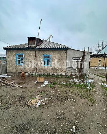 central park: 🏠Продается дом в селе Сокулук 🟡Комнаты: 3 🟡Участок: 8 соток — 1