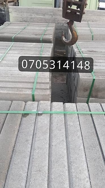 Бордюр, Гарантия, Бесплатная доставка, Бесплатный выезд