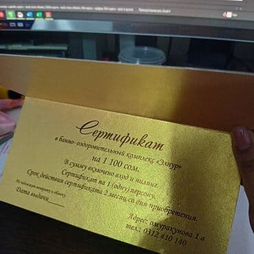 пищевые вакуумные пакеты: Шелкография, Кенен форматтагы басып чыгаруу, Жогорку тактыктагы басып чыгаруу, | Кепкалар, Визиткалар, Баннерлер — 4