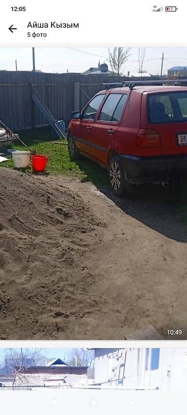 аксессуары на гольф 3: Volkswagen Golf: 1993 г., Хэтчбэк — 3