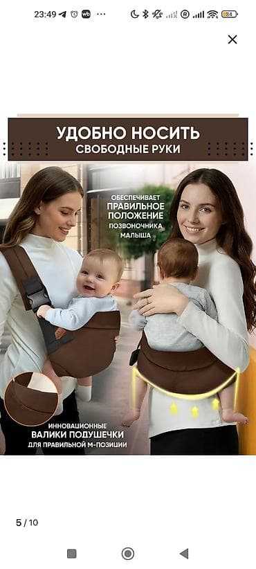 det: Переноска‑слинг Samsonlight - Подходит с рождения и до 20 кг - — 4