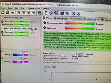внешний ссд на 1 тб: SSD 960gb Kingston 98% — 3