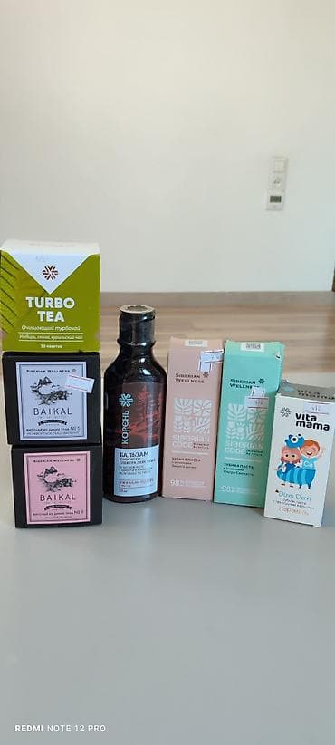 компьютерные очки: Комплекс витаминов, Для укрепления иммунитета, Siberian Wellness, Универсальный — 1