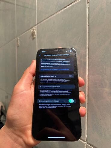 micro cd: IPhone 12 Pro Max, Б/у, Графит, 73 % — 10