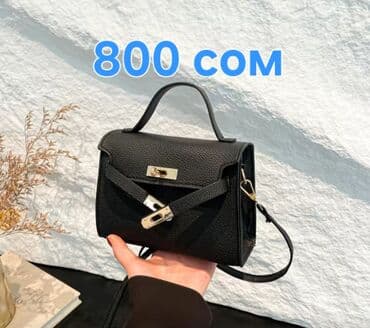 Мини сумочка по минимальной цене 800 сом at lalafo.kg Мини сумочка по минимальной цене 800 сом