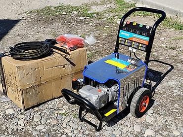 инвентер: Мойка высокого давления, Новый, Русмаш, Электрическая — 1