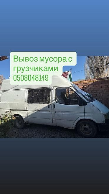 богаж для авто: Легкий грузовик, Ford, Стандарт — 2