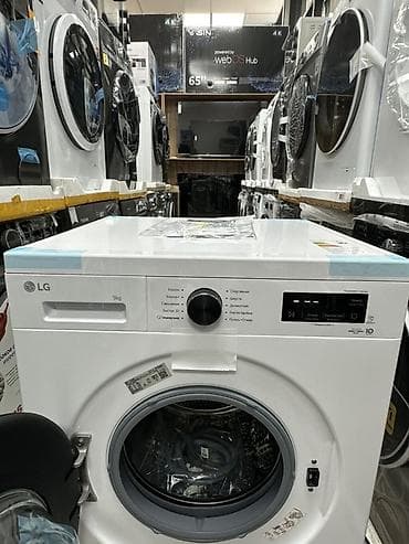 le 9: Стиральная машина автомат, Новый, LG, До 9 кг, Фронтальная, Кредит — 10