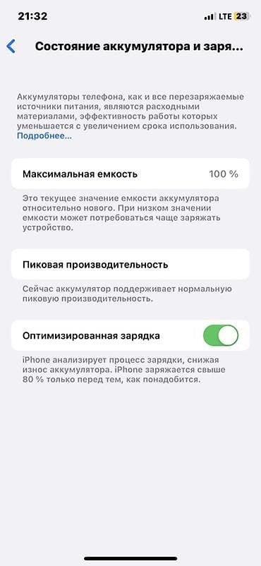 nintendo switch 1: IPhone X, Б/у, 256 ГБ, Белый, Зарядное устройство, 100 % — 3