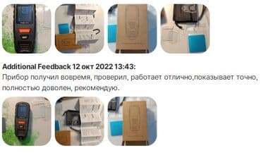 толшинамер авто: Толщиномер автомобильный yunombo 111 new model толщиномер цифровой — 7