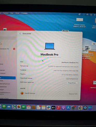 Ноутбуки Apple (MacBook): Для учебы, Б/у, Intel Core i5, ОЗУ, RAM: 8 ГБ — 3