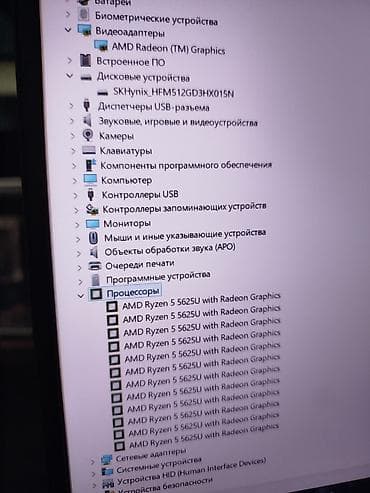 Техника и электроника: Для программирования, Новый, AMD Ryzen 5 — 9