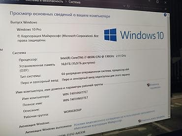 Ноутбуки Dell: Для программирования, Б/у, Intel Core i7 — 7