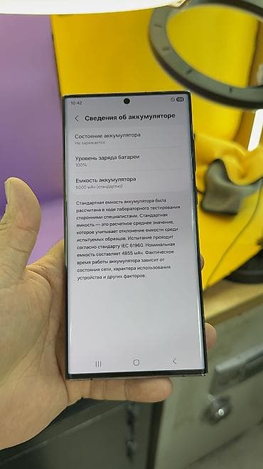 с 21 ультра цена в бишкеке: Samsung Galaxy S22 Ultra, Б/у, 512 ГБ, 1 SIM, eSIM — 7