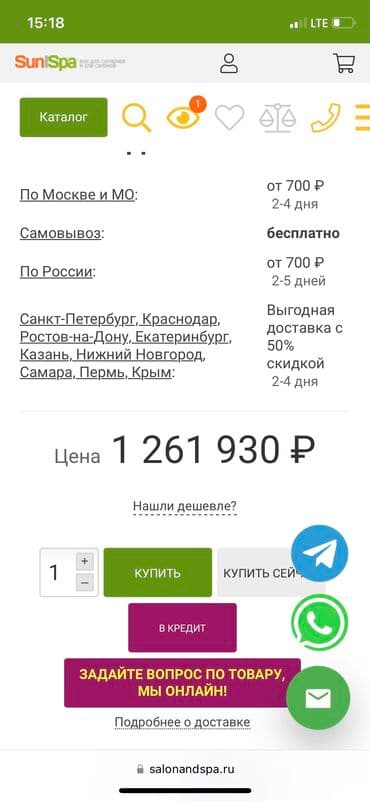 визажное кресло: Продаю Итальянский Солярий Technosole Style Дополнительный бизнес — 3